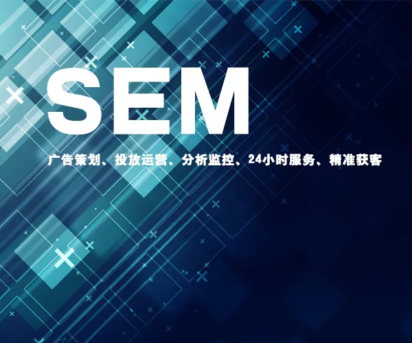 河南百度托管 河南百度托管